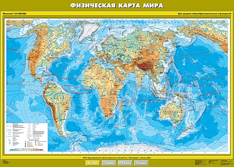 Перелік географічної номенклатури з курсу  «Географія материків і океанів»